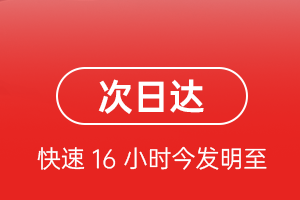 朝阳航空空运航空货运 航空货运
